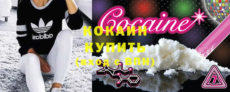 Cocaine FishScale  Костомукша 