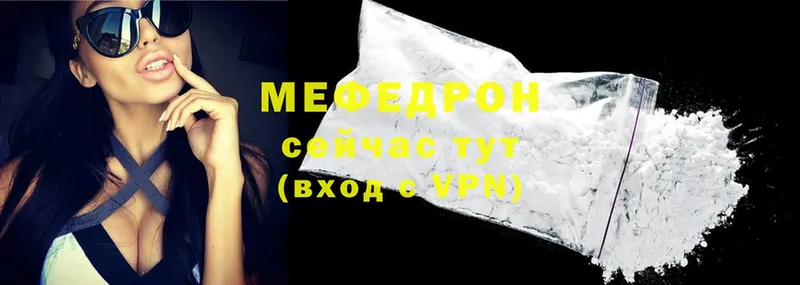 Мефедрон VHQ  Костомукша 